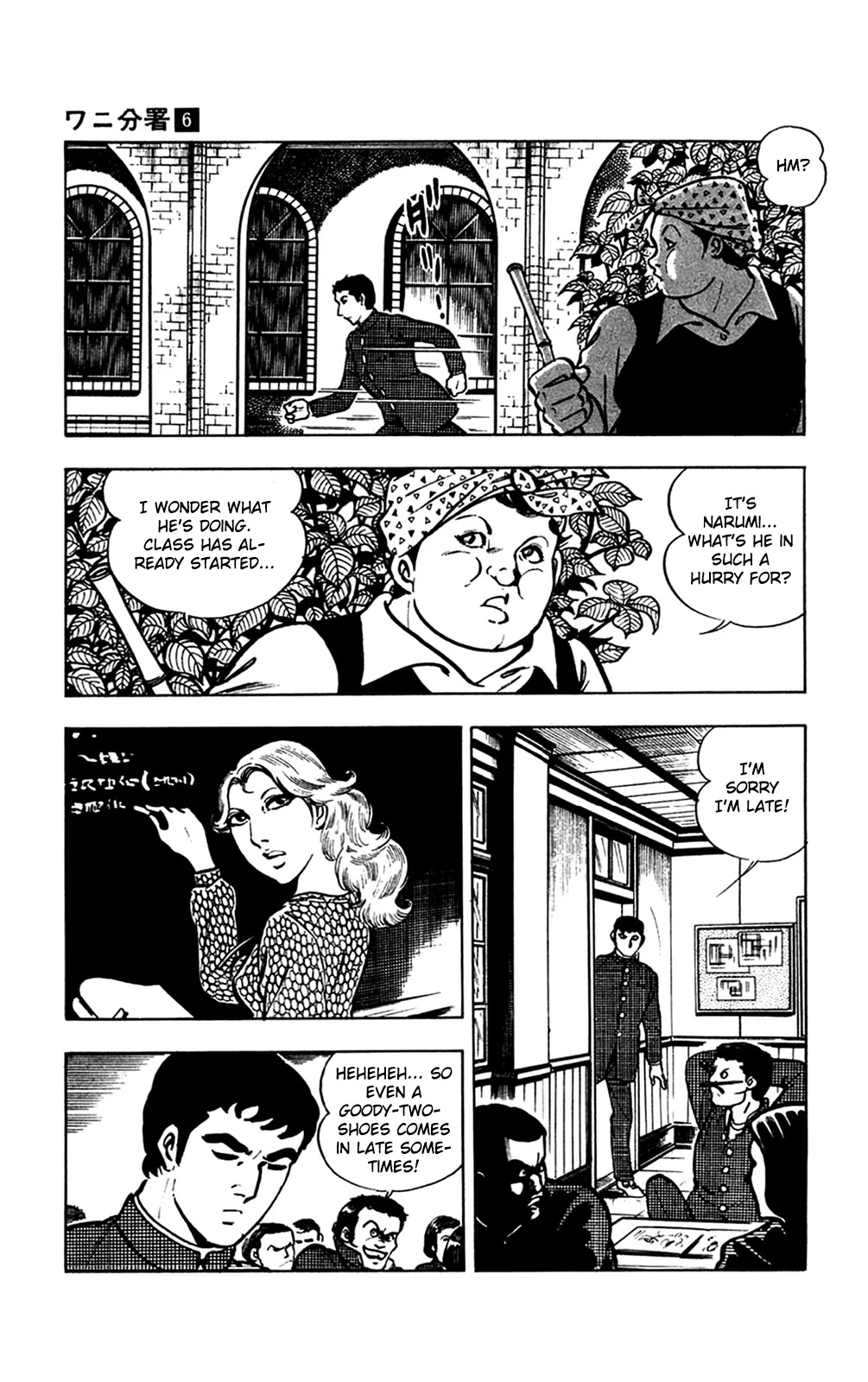Wani Bunsho Chapter 13.2 page 8 - Chapter 13.2: A Fiend in the Squirming Darkness (2)