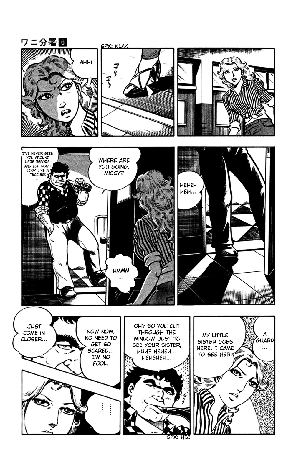 Wani Bunsho Chapter 13.3 page 18 - Chapter 13.3: A Fiend in the Squirming Darkness (2)
