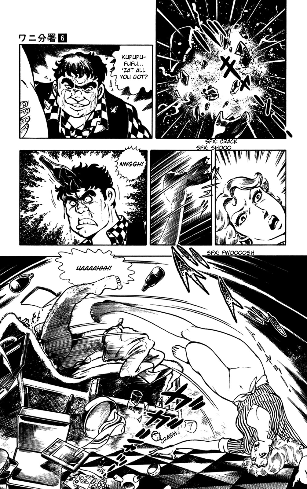 Wani Bunsho Chapter 13.3 page 22 - Chapter 13.3: A Fiend in the Squirming Darkness (2)