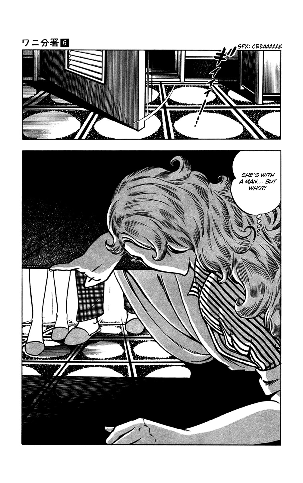 Wani Bunsho Chapter 13.3 page 30 - Chapter 13.3: A Fiend in the Squirming Darkness (2)