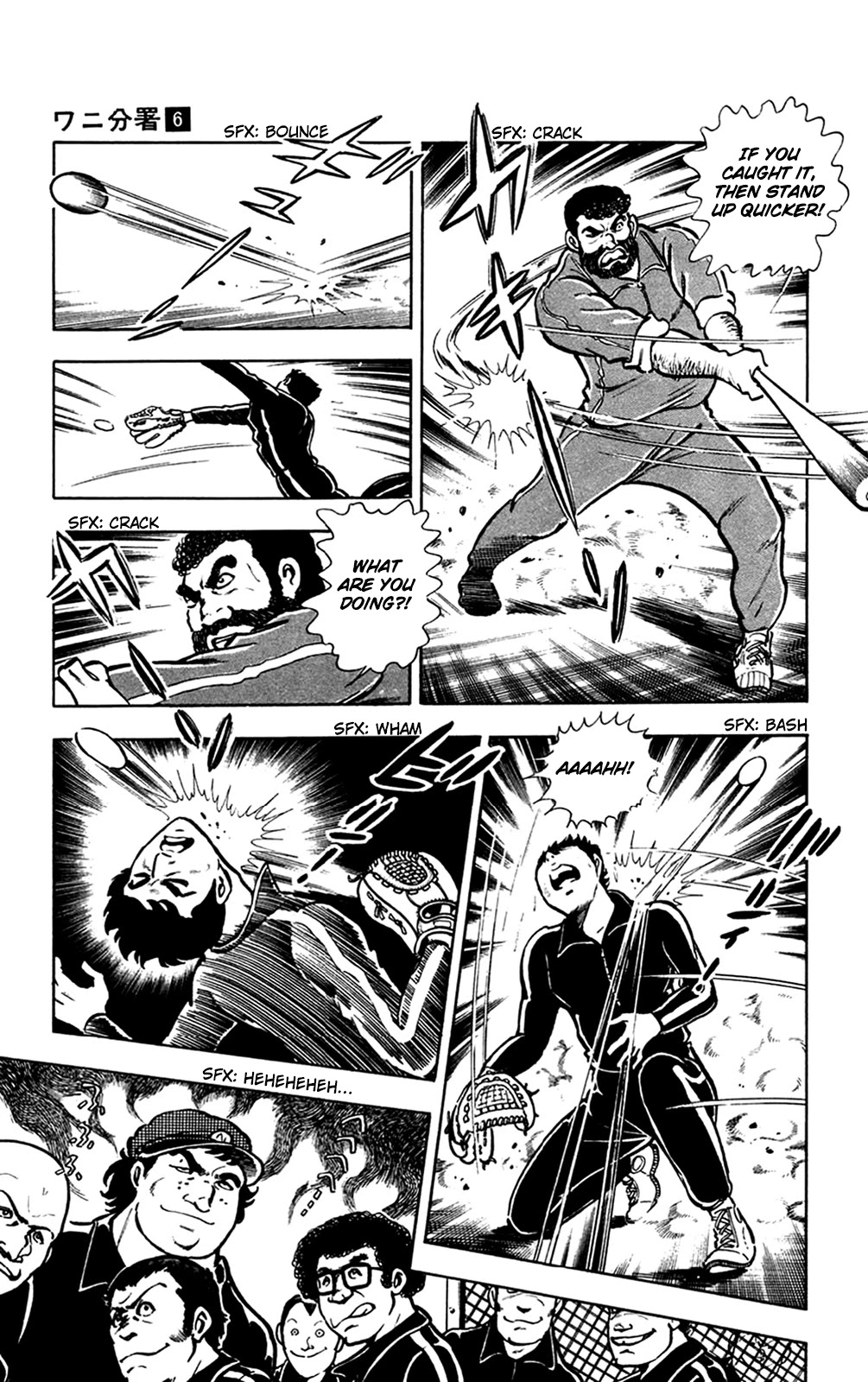 Wani Bunsho Chapter 13.3 page 4 - Chapter 13.3: A Fiend in the Squirming Darkness (2)