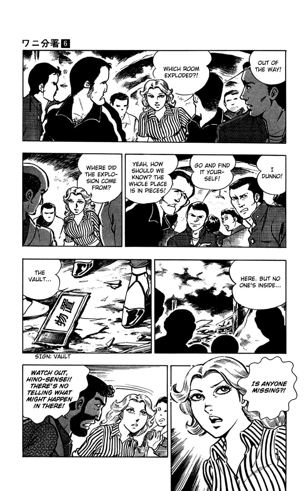 Wani Bunsho Chapter 13.3 page 44 - Chapter 13.3: A Fiend in the Squirming Darkness (2)