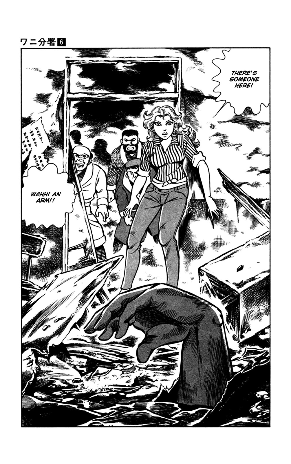 Wani Bunsho Chapter 13.3 page 46 - Chapter 13.3: A Fiend in the Squirming Darkness (2)