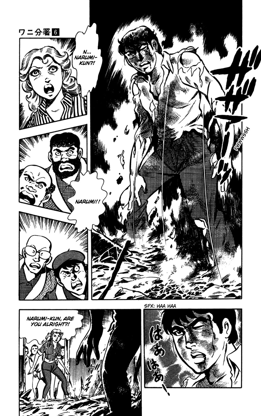 Wani Bunsho Chapter 13.3 page 48 - Chapter 13.3: A Fiend in the Squirming Darkness (2)