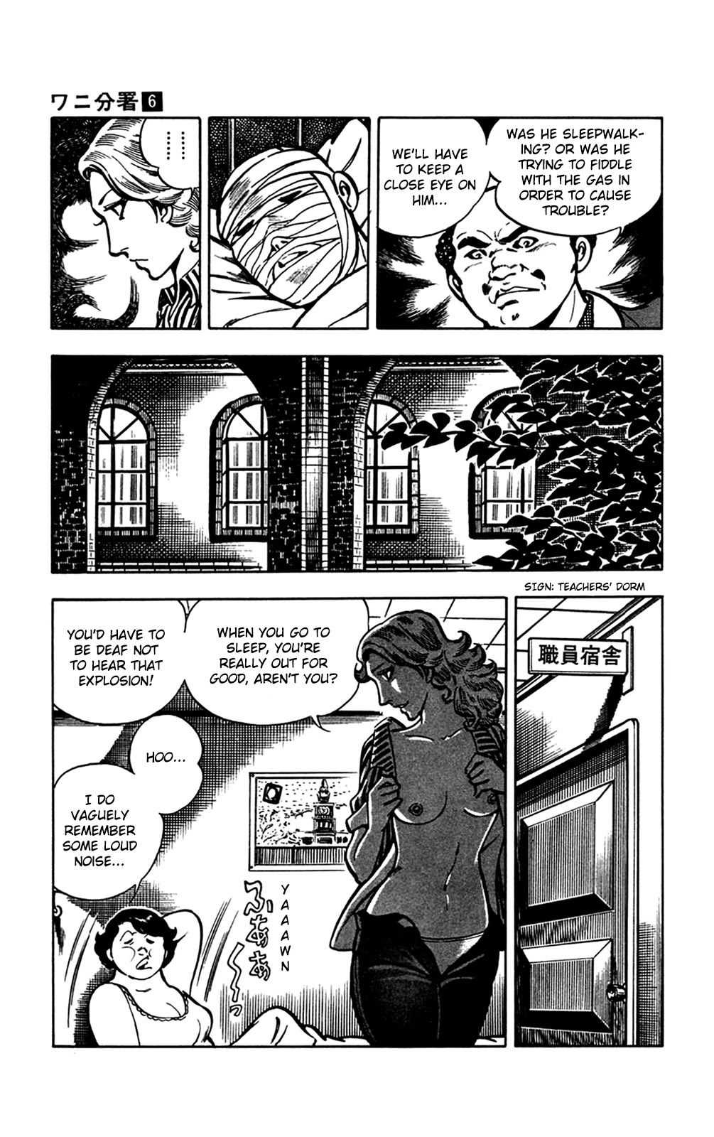 Wani Bunsho Chapter 13.3 page 52 - Chapter 13.3: A Fiend in the Squirming Darkness (2)