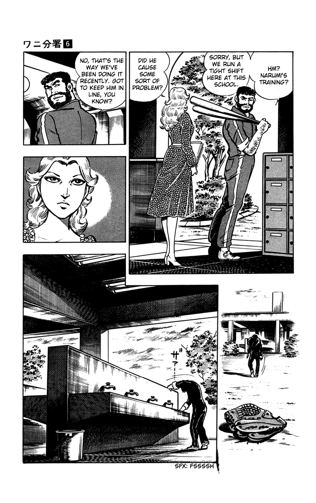 Wani Bunsho Chapter 13.3 page 8 - Chapter 13.3: A Fiend in the Squirming Darkness (2)