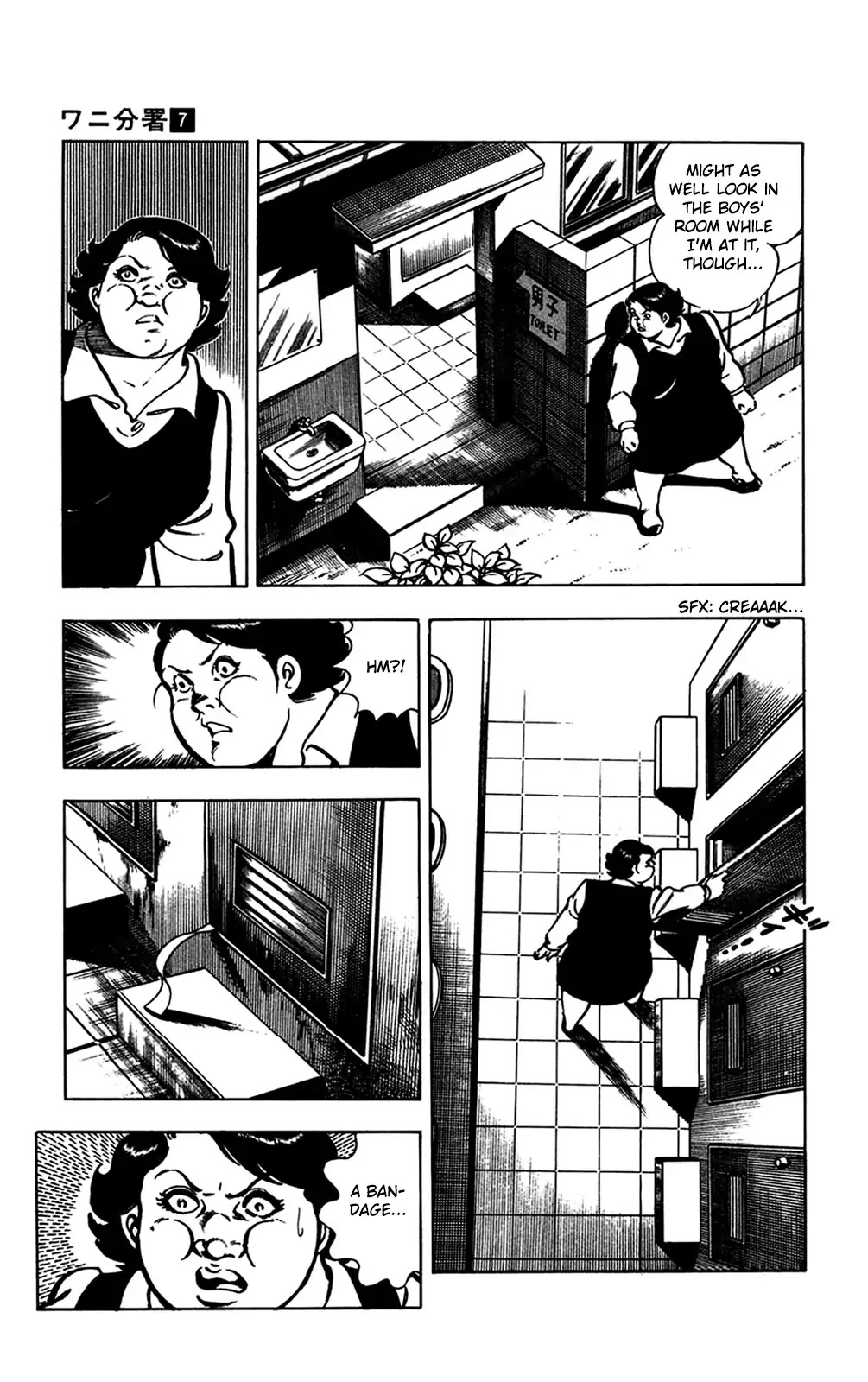 Wani Bunsho Chapter 14 page 21 - Chapter 14: And the Mystery Terrorist Is...