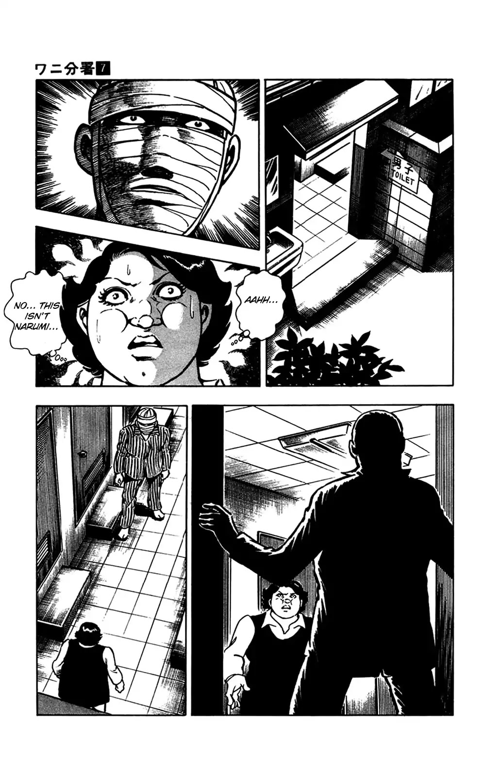 Wani Bunsho Chapter 14 page 28 - Chapter 14: And the Mystery Terrorist Is...