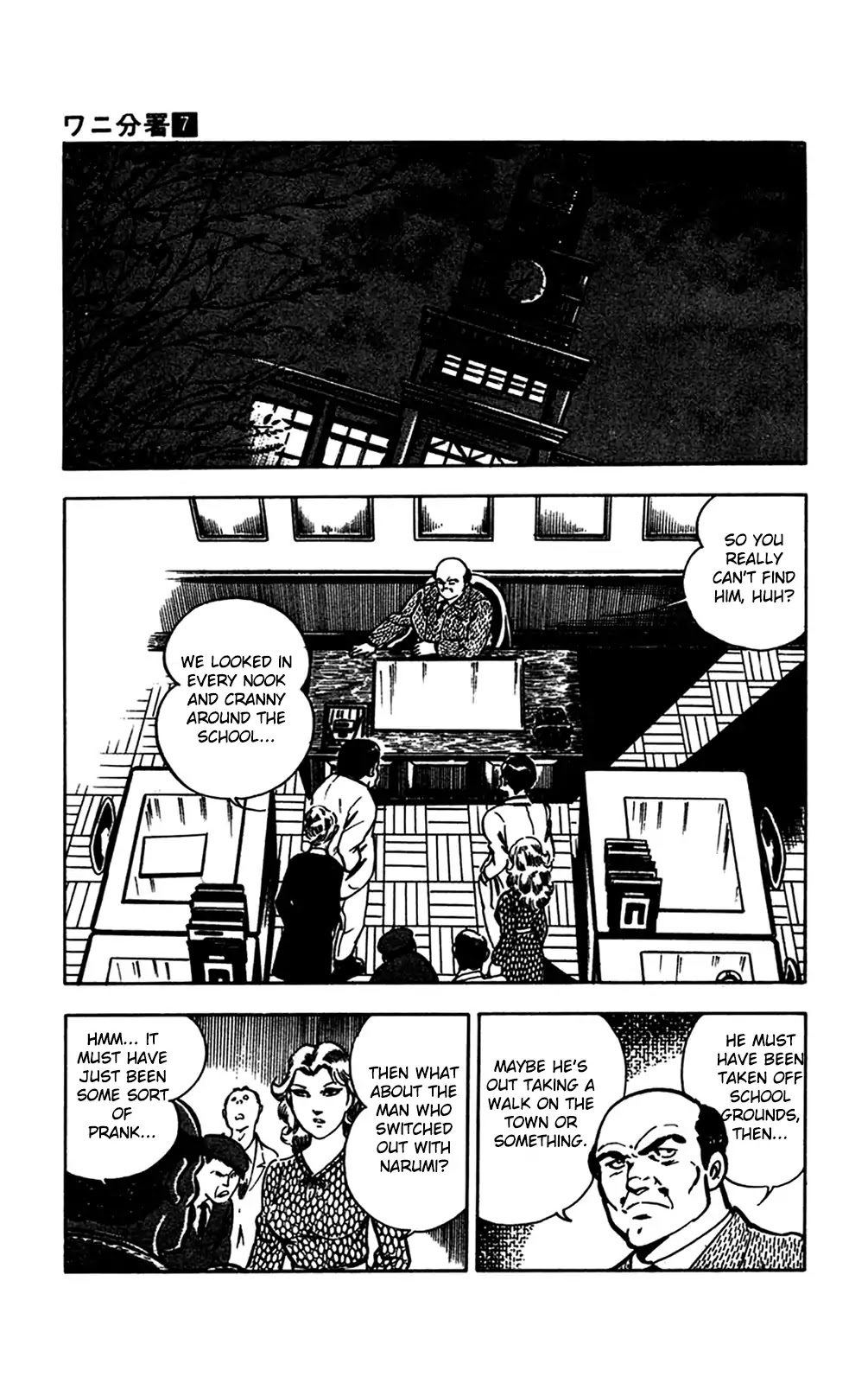 Wani Bunsho Chapter 14 page 30 - Chapter 14: And the Mystery Terrorist Is...