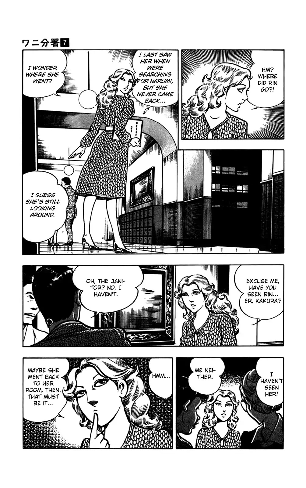 Wani Bunsho Chapter 14 page 32 - Chapter 14: And the Mystery Terrorist Is...