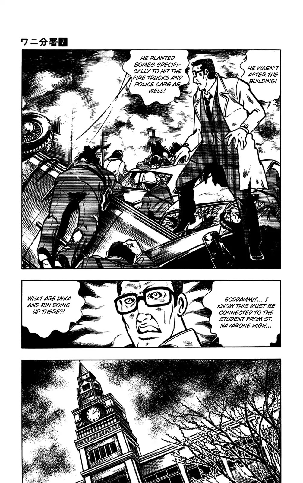 Wani Bunsho Chapter 14 page 39 - Chapter 14: And the Mystery Terrorist Is...