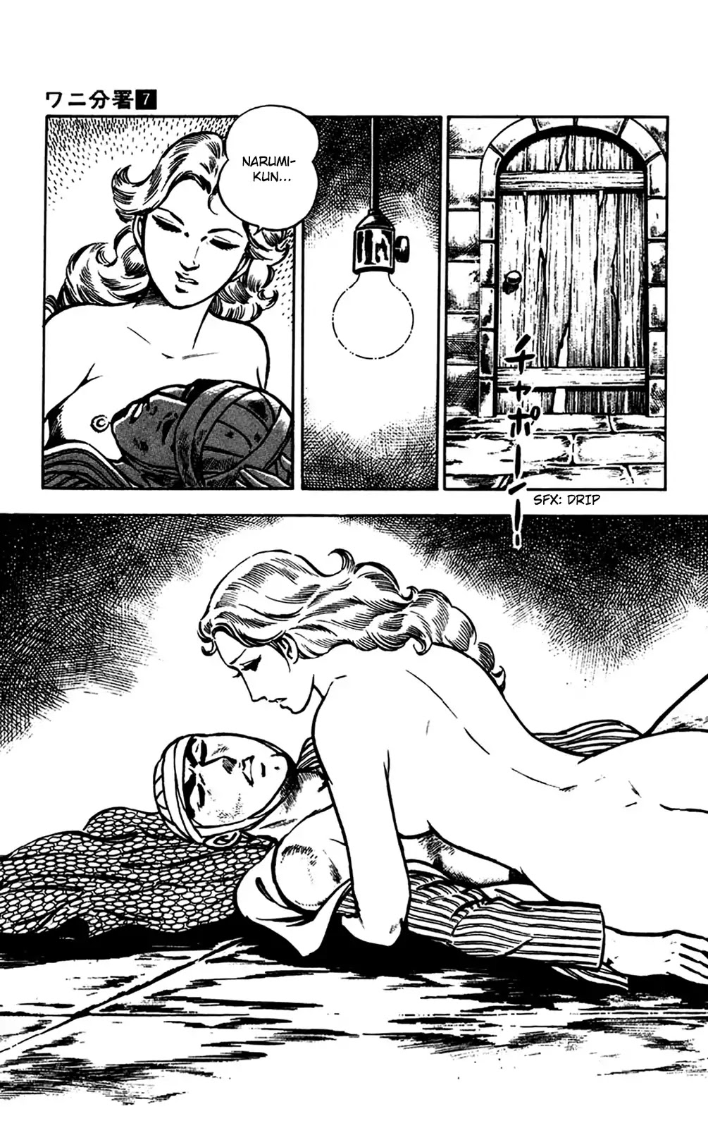 Wani Bunsho Chapter 14 page 62 - Chapter 14: And the Mystery Terrorist Is...