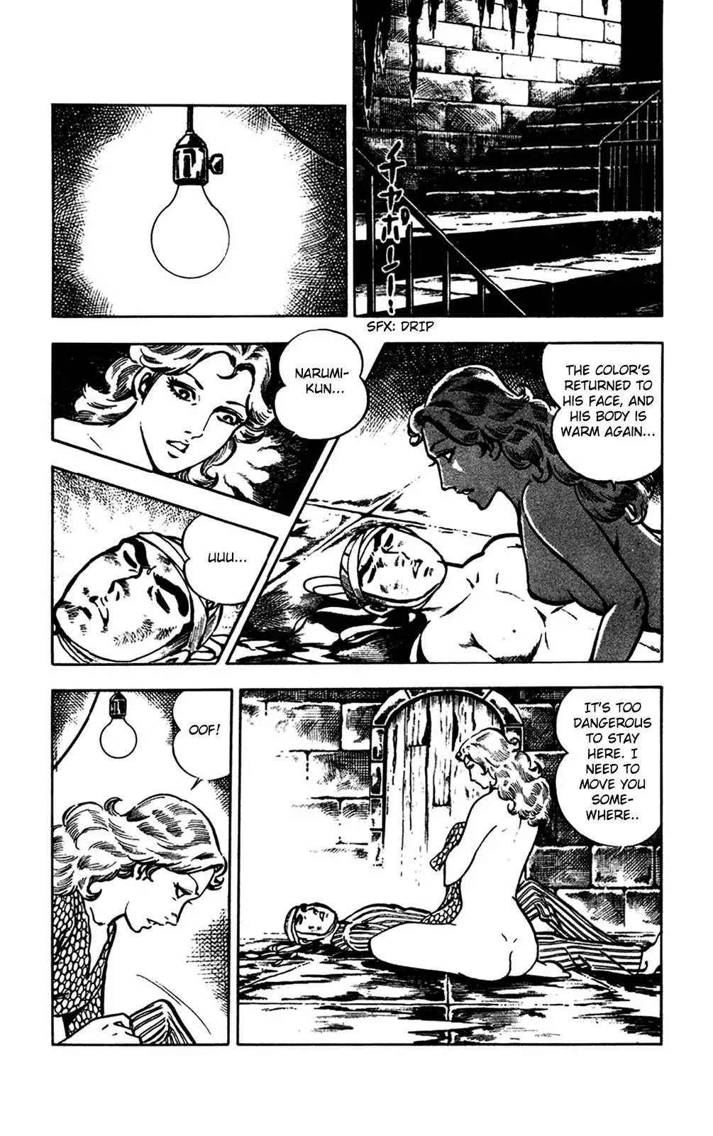 Wani Bunsho Chapter 14 page 67 - Chapter 14: And the Mystery Terrorist Is...