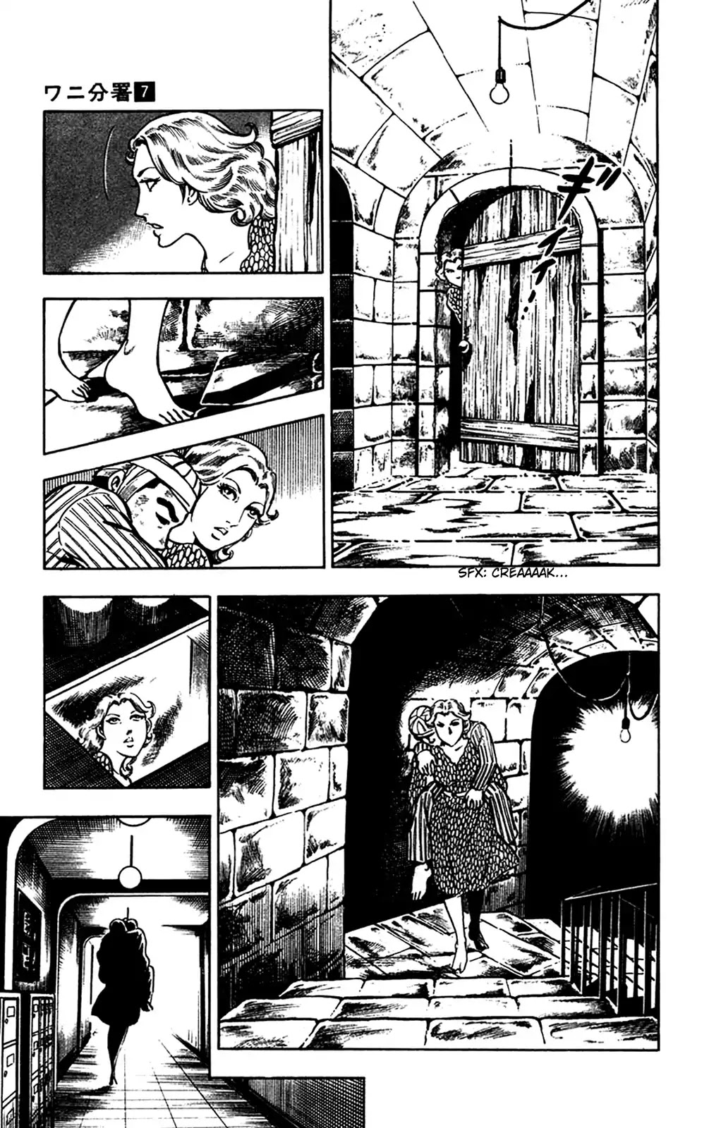 Wani Bunsho Chapter 14 page 68 - Chapter 14: And the Mystery Terrorist Is...