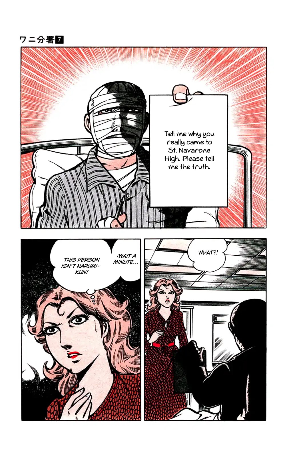 Wani Bunsho Chapter 14 page 7 - Chapter 14: And the Mystery Terrorist Is...