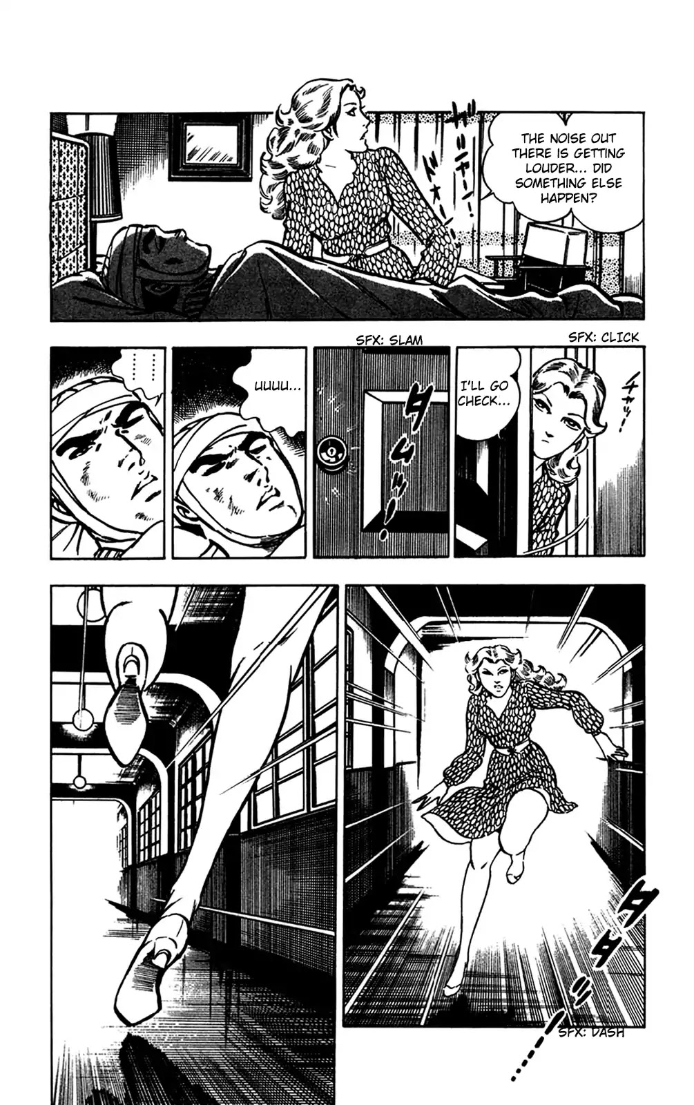 Wani Bunsho Chapter 14 page 73 - Chapter 14: And the Mystery Terrorist Is...