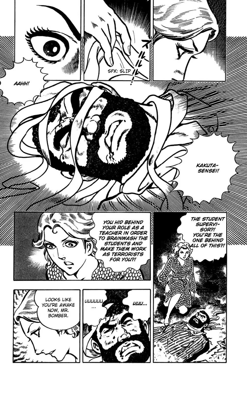Wani Bunsho Chapter 14 page 81 - Chapter 14: And the Mystery Terrorist Is...