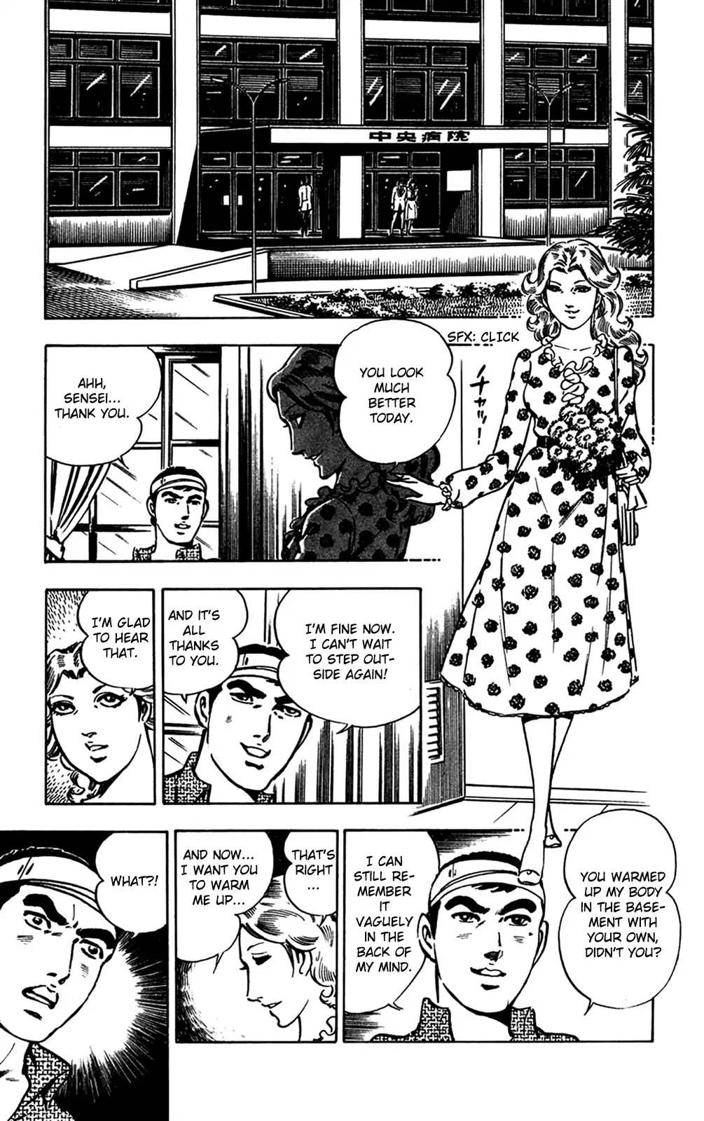 Wani Bunsho Chapter 14 page 85 - Chapter 14: And the Mystery Terrorist Is...