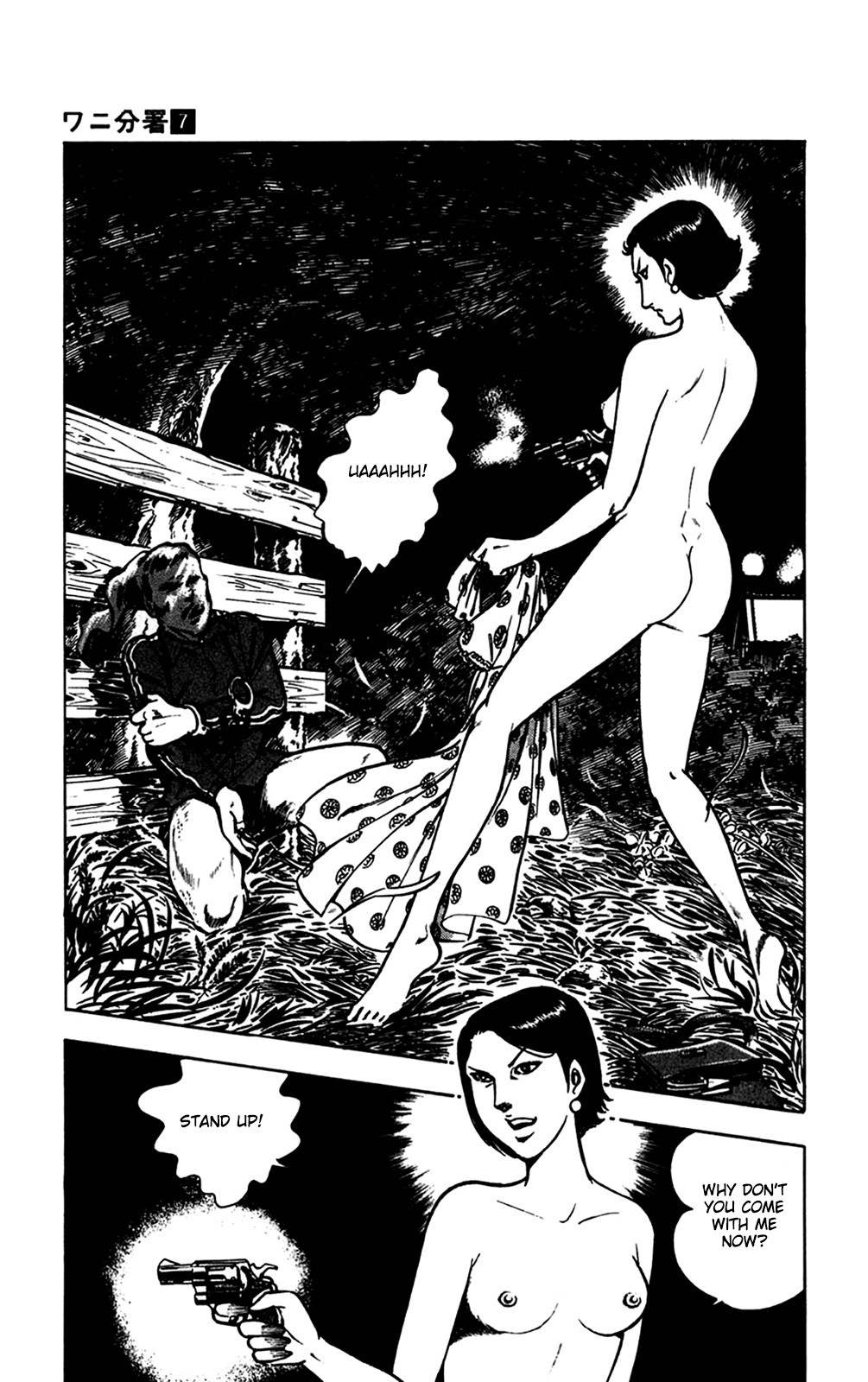 Wani Bunsho Chapter 15.1 page 18 - Chapter 15.1: Following the Fanged Man (Part 1)