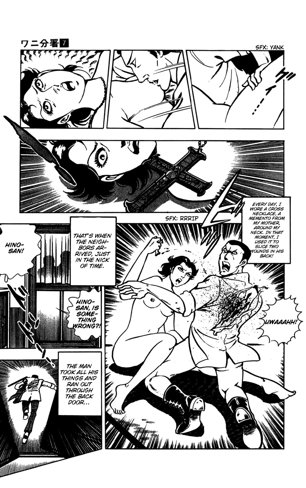 Wani Bunsho Chapter 15.1 page 2 - Chapter 15.1: Following the Fanged Man (Part 1)