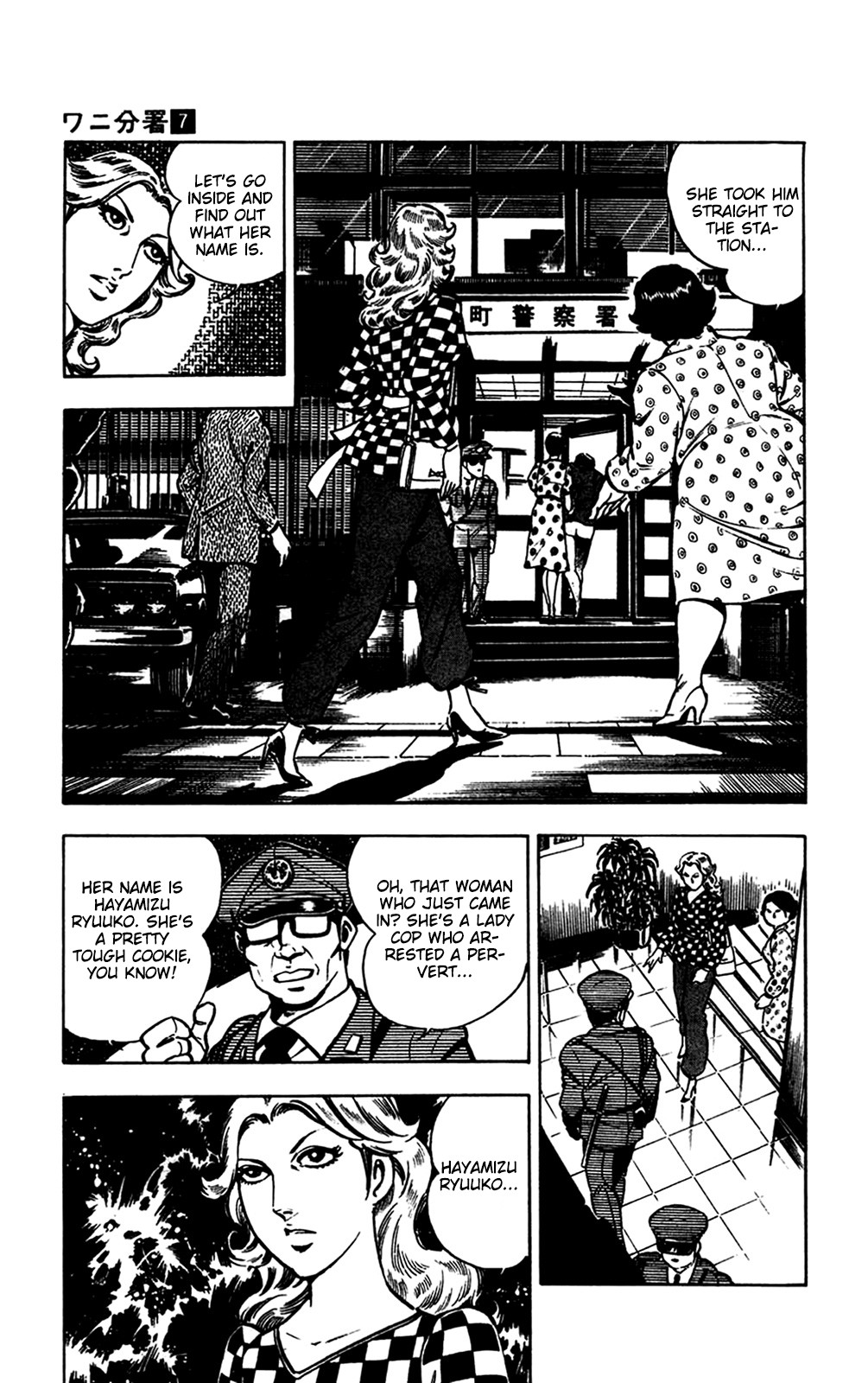 Wani Bunsho Chapter 15.1 page 24 - Chapter 15.1: Following the Fanged Man (Part 1)