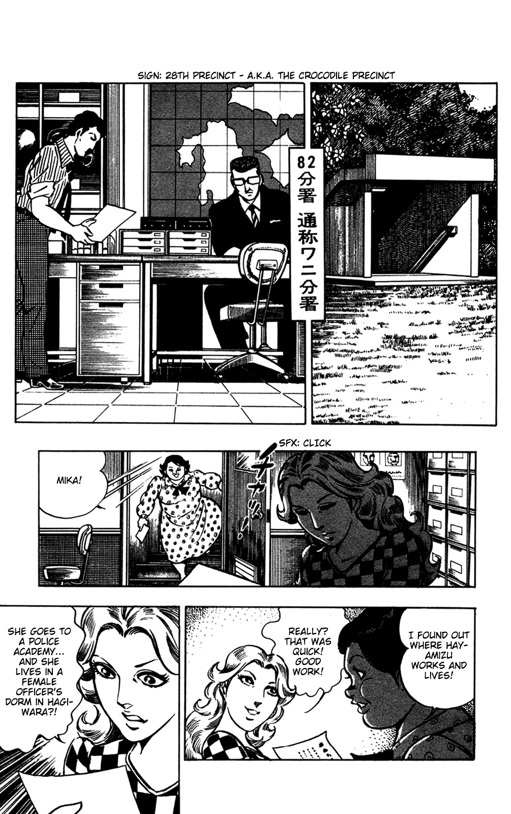 Wani Bunsho Chapter 15.1 page 27 - Chapter 15.1: Following the Fanged Man (Part 1)