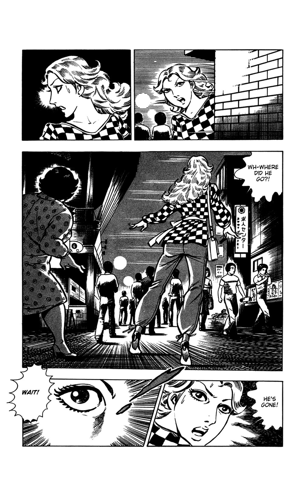 Wani Bunsho Chapter 15.1 page 5 - Chapter 15.1: Following the Fanged Man (Part 1)
