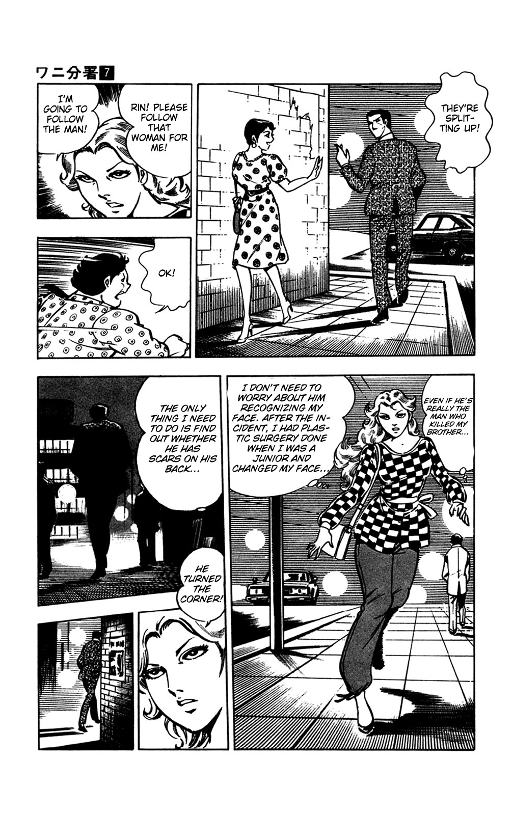 Wani Bunsho Chapter 15.1 page 8 - Chapter 15.1: Following the Fanged Man (Part 1)
