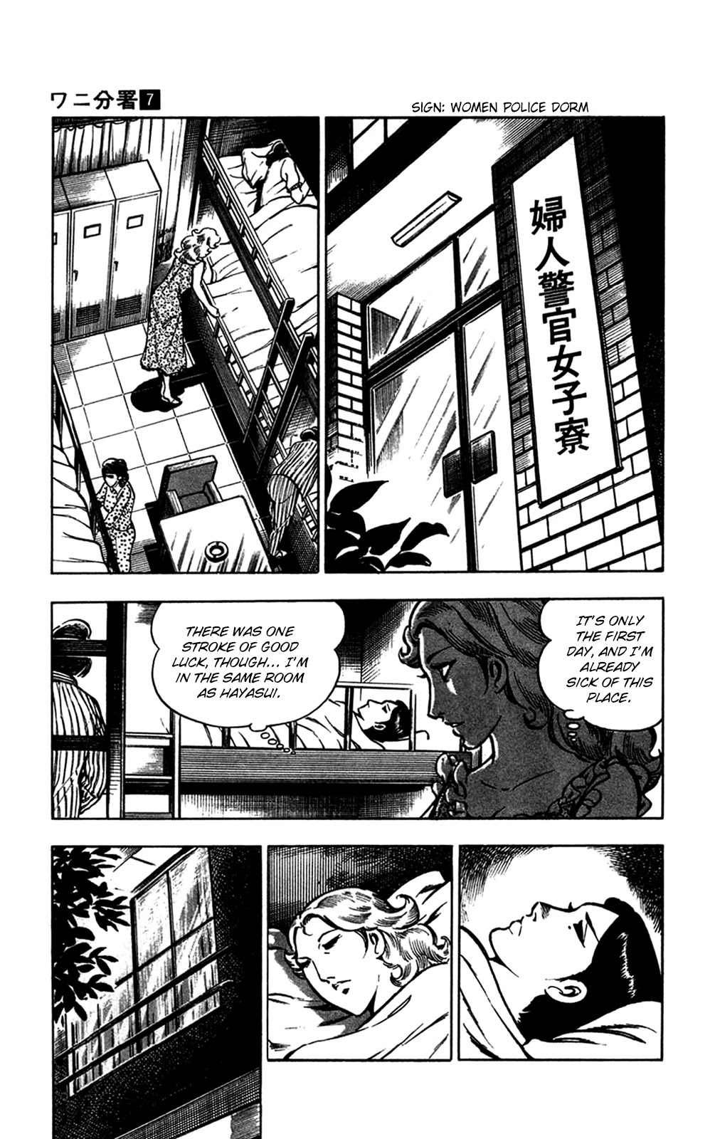 Wani Bunsho Chapter 15.2 page 14 - Chapter 15.2: Following the Fanged Man (part 2)