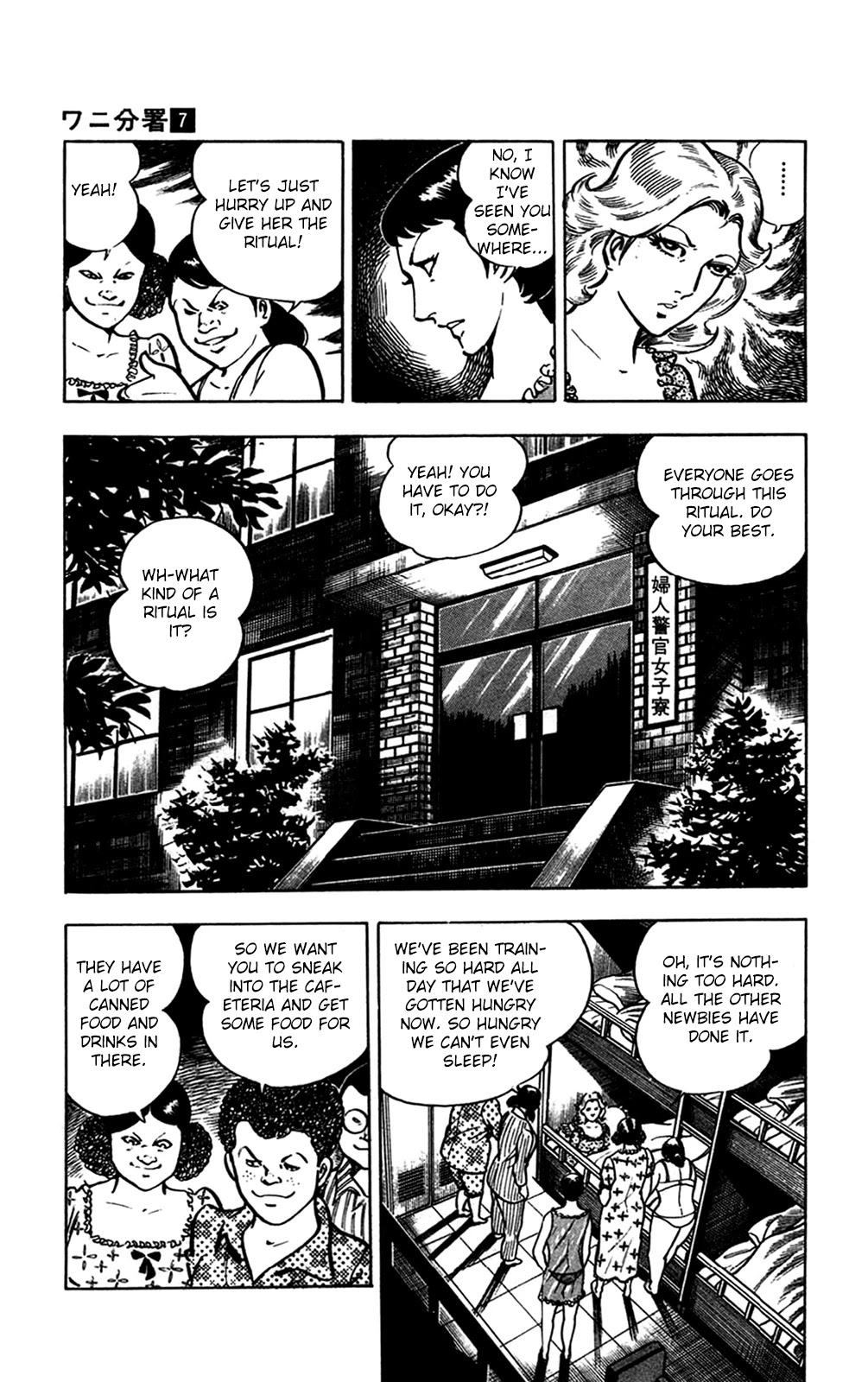 Wani Bunsho Chapter 15.2 page 18 - Chapter 15.2: Following the Fanged Man (part 2)