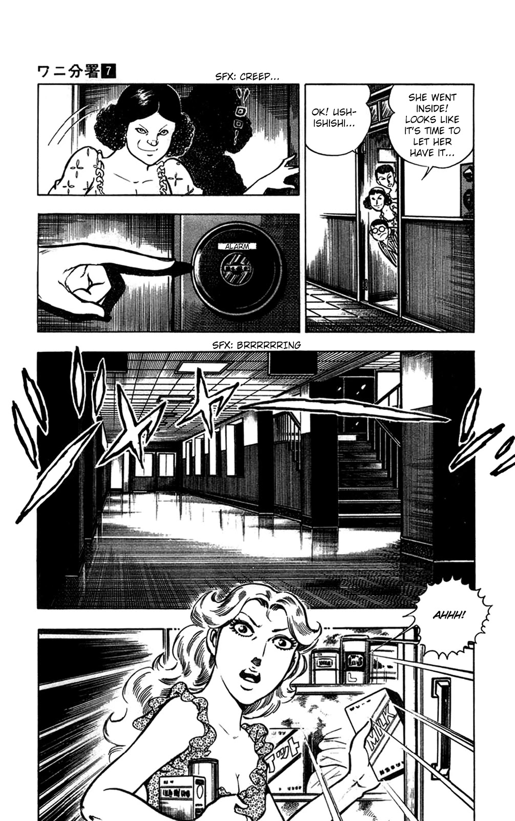 Wani Bunsho Chapter 15.2 page 22 - Chapter 15.2: Following the Fanged Man (part 2)