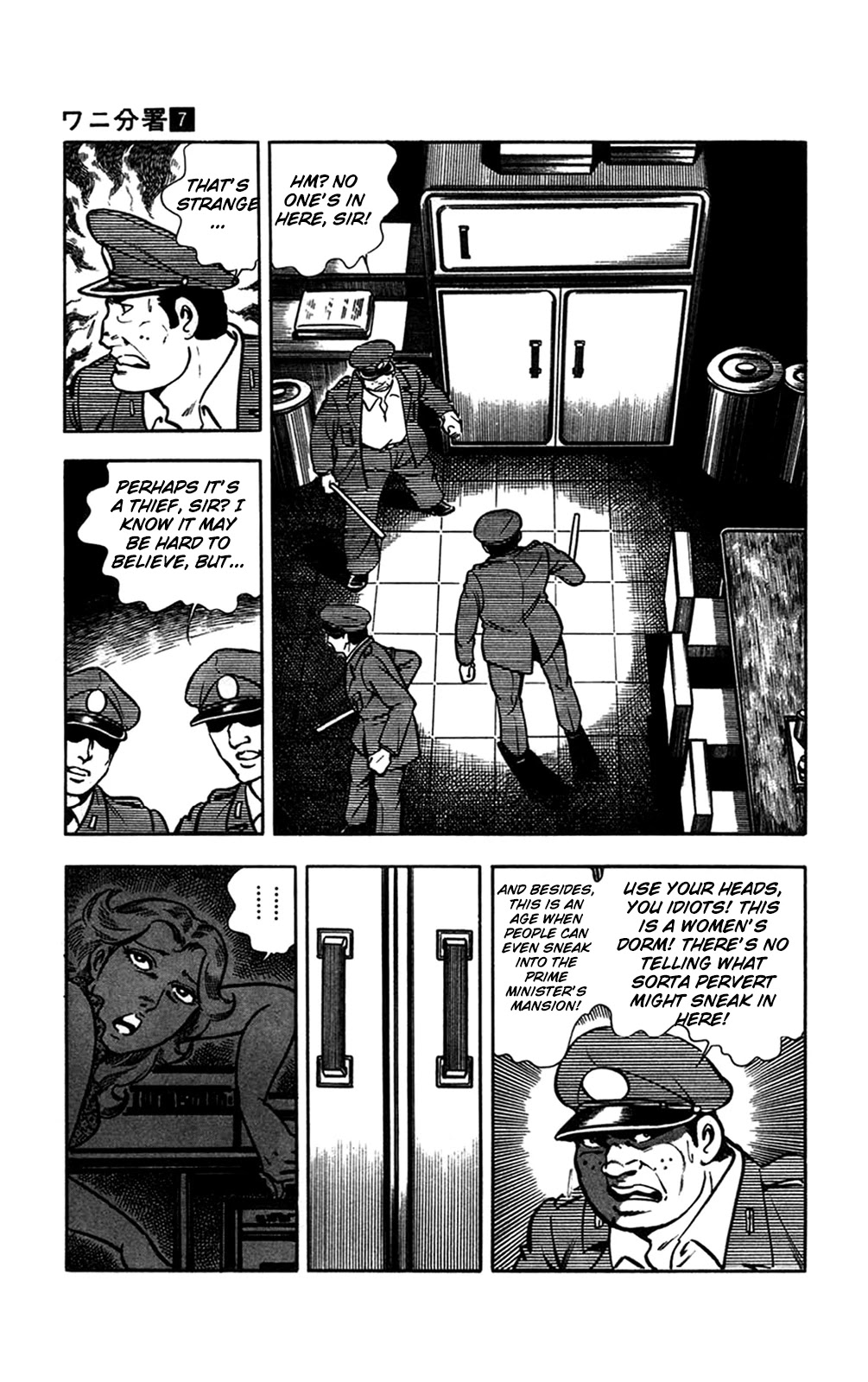 Wani Bunsho Chapter 15.2 page 26 - Chapter 15.2: Following the Fanged Man (part 2)