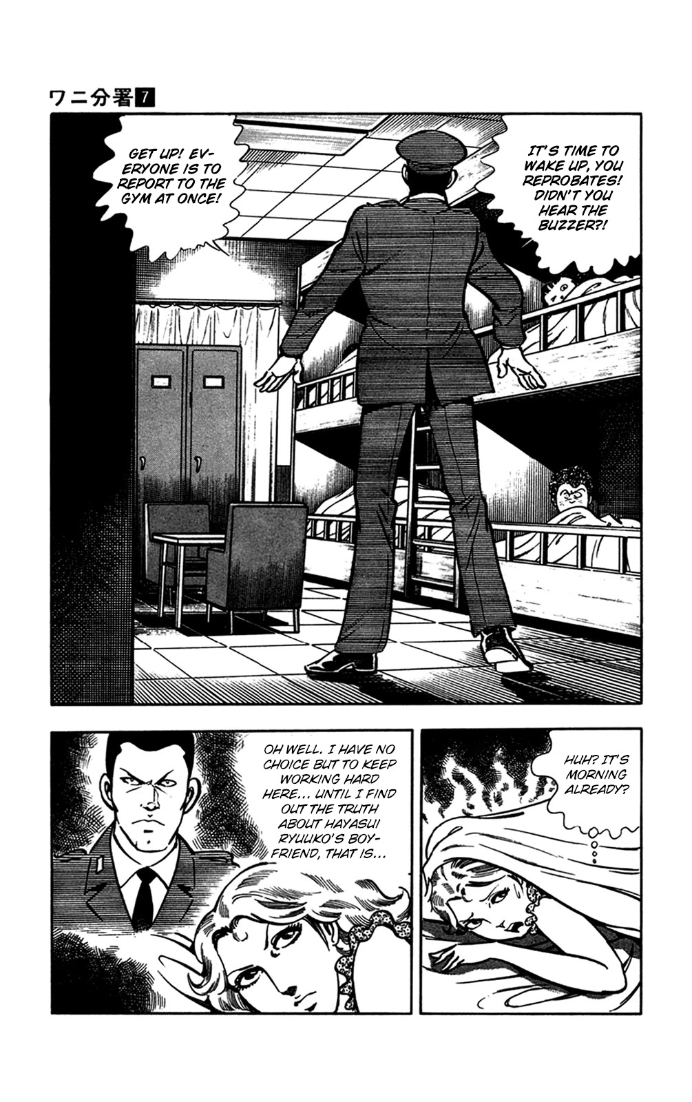 Wani Bunsho Chapter 15.2 page 30 - Chapter 15.2: Following the Fanged Man (part 2)