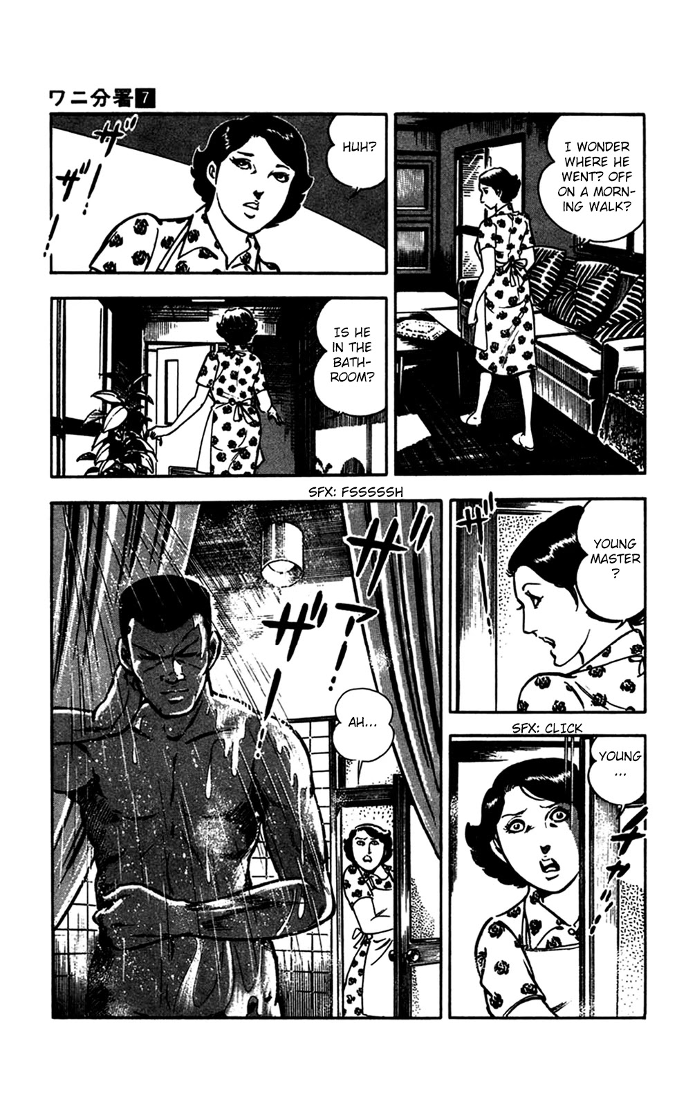 Wani Bunsho Chapter 15.2 page 34 - Chapter 15.2: Following the Fanged Man (part 2)