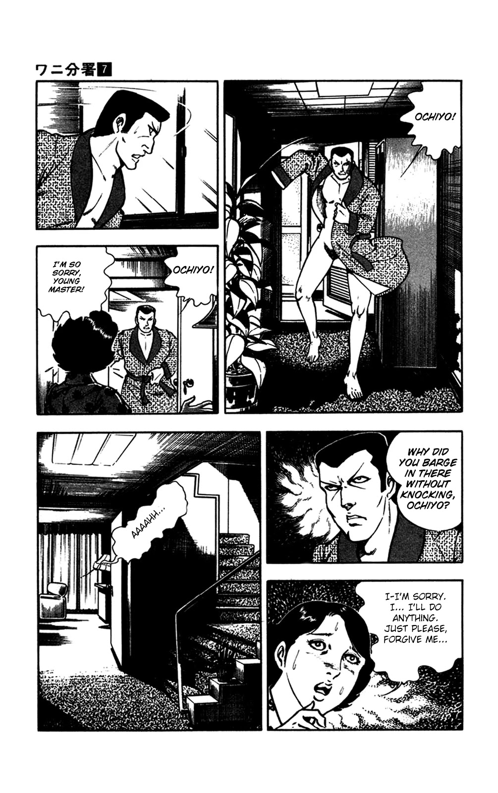 Wani Bunsho Chapter 15.2 page 36 - Chapter 15.2: Following the Fanged Man (part 2)