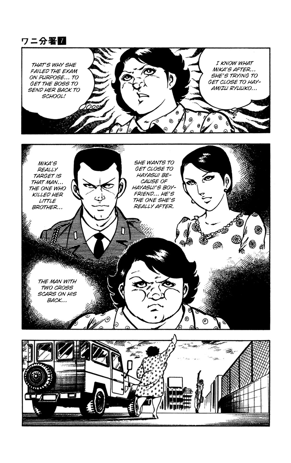 Wani Bunsho Chapter 15.2 page 4 - Chapter 15.2: Following the Fanged Man (part 2)