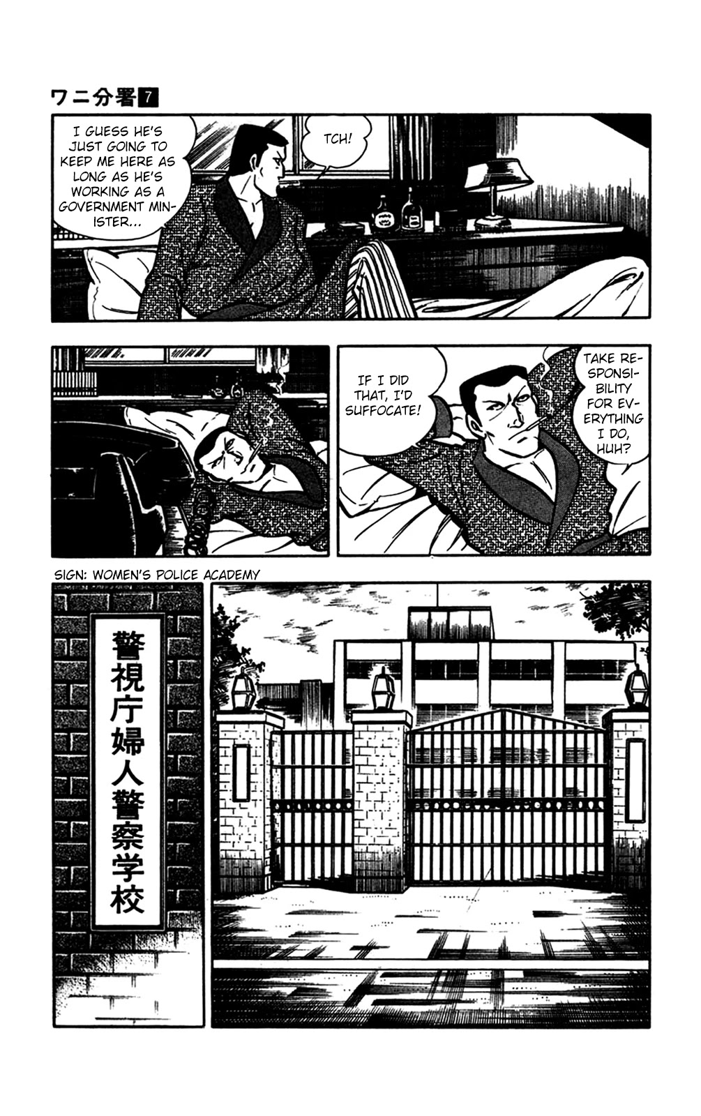 Wani Bunsho Chapter 15.2 page 42 - Chapter 15.2: Following the Fanged Man (part 2)