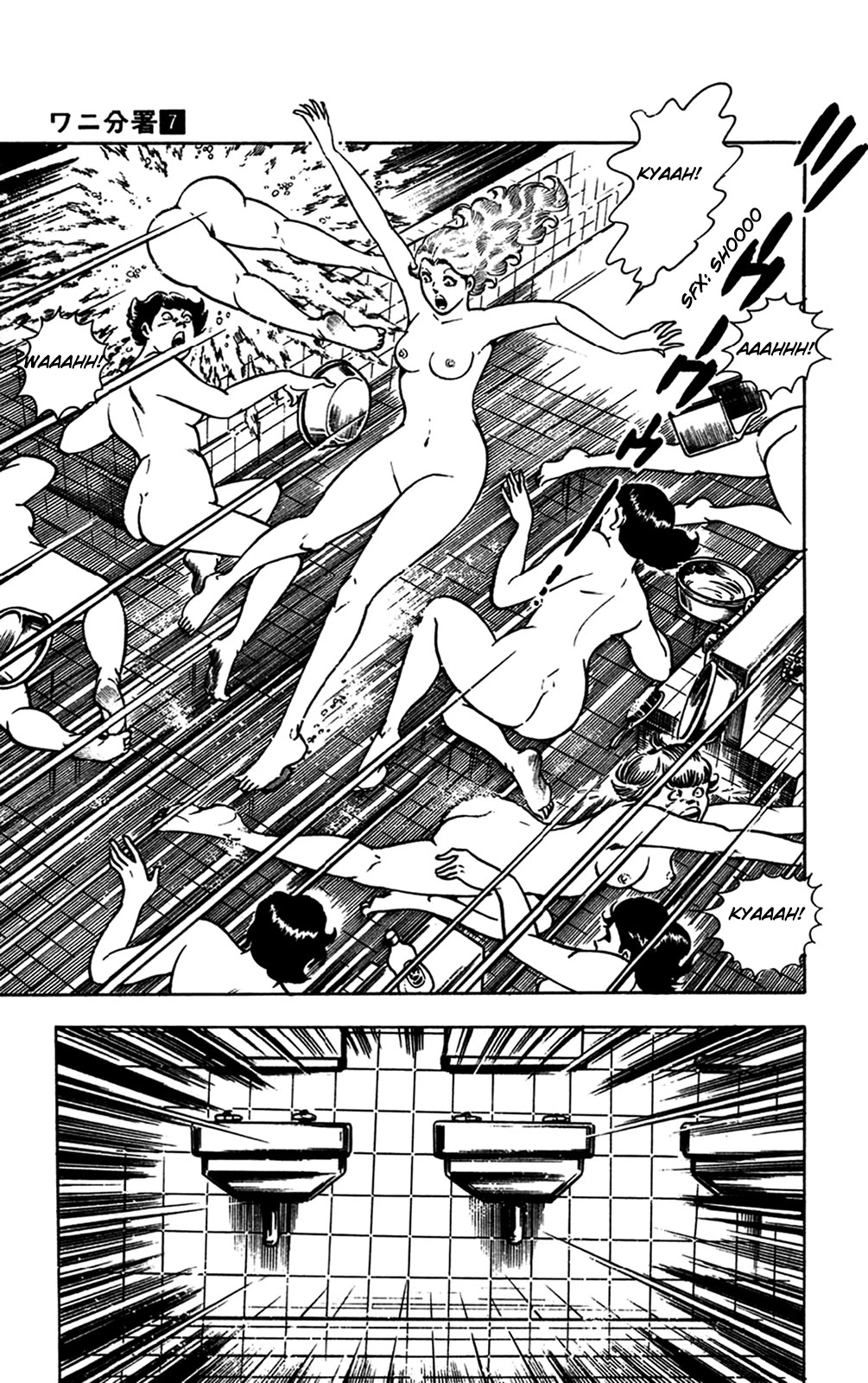Wani Bunsho Chapter 15.2 page 50 - Chapter 15.2: Following the Fanged Man (part 2)