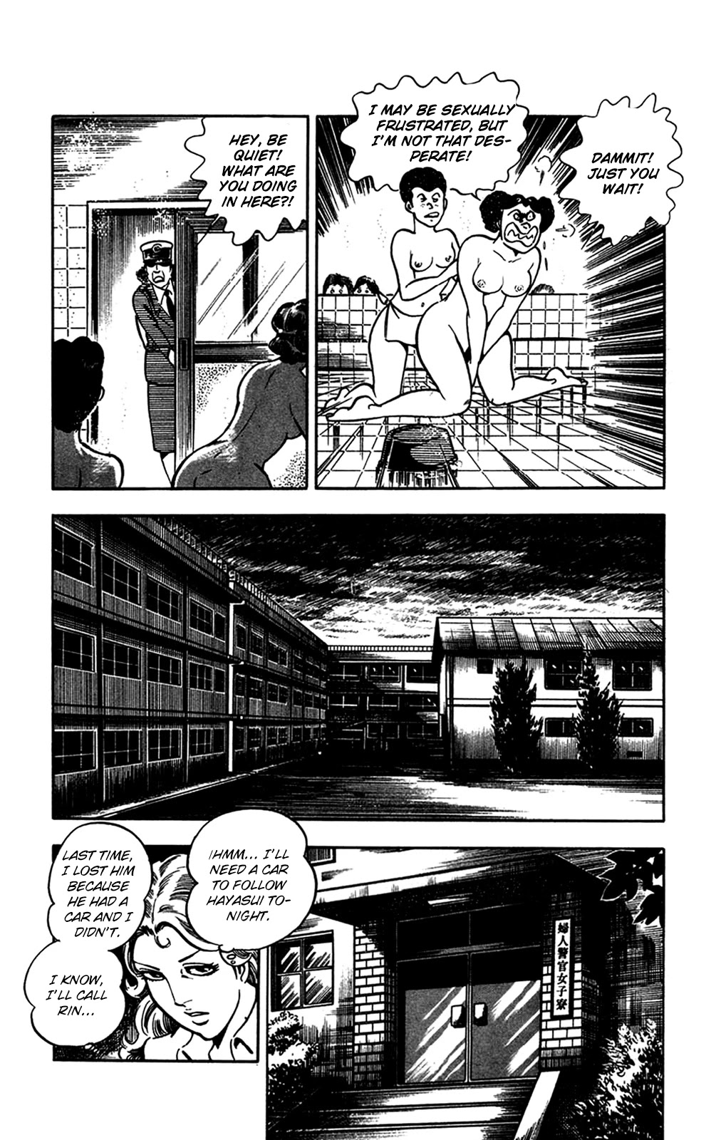 Wani Bunsho Chapter 15.2 page 53 - Chapter 15.2: Following the Fanged Man (part 2)