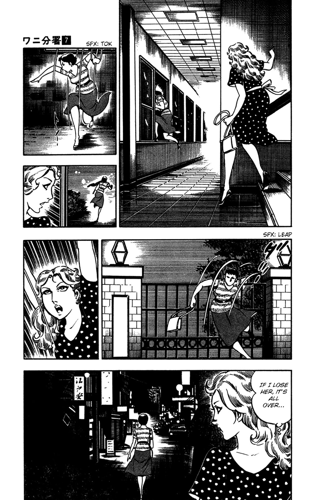 Wani Bunsho Chapter 15.2 page 56 - Chapter 15.2: Following the Fanged Man (part 2)