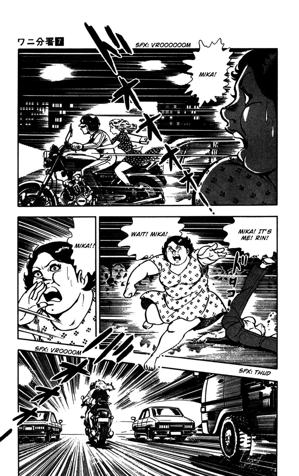 Wani Bunsho Chapter 15.2 page 66 - Chapter 15.2: Following the Fanged Man (part 2)