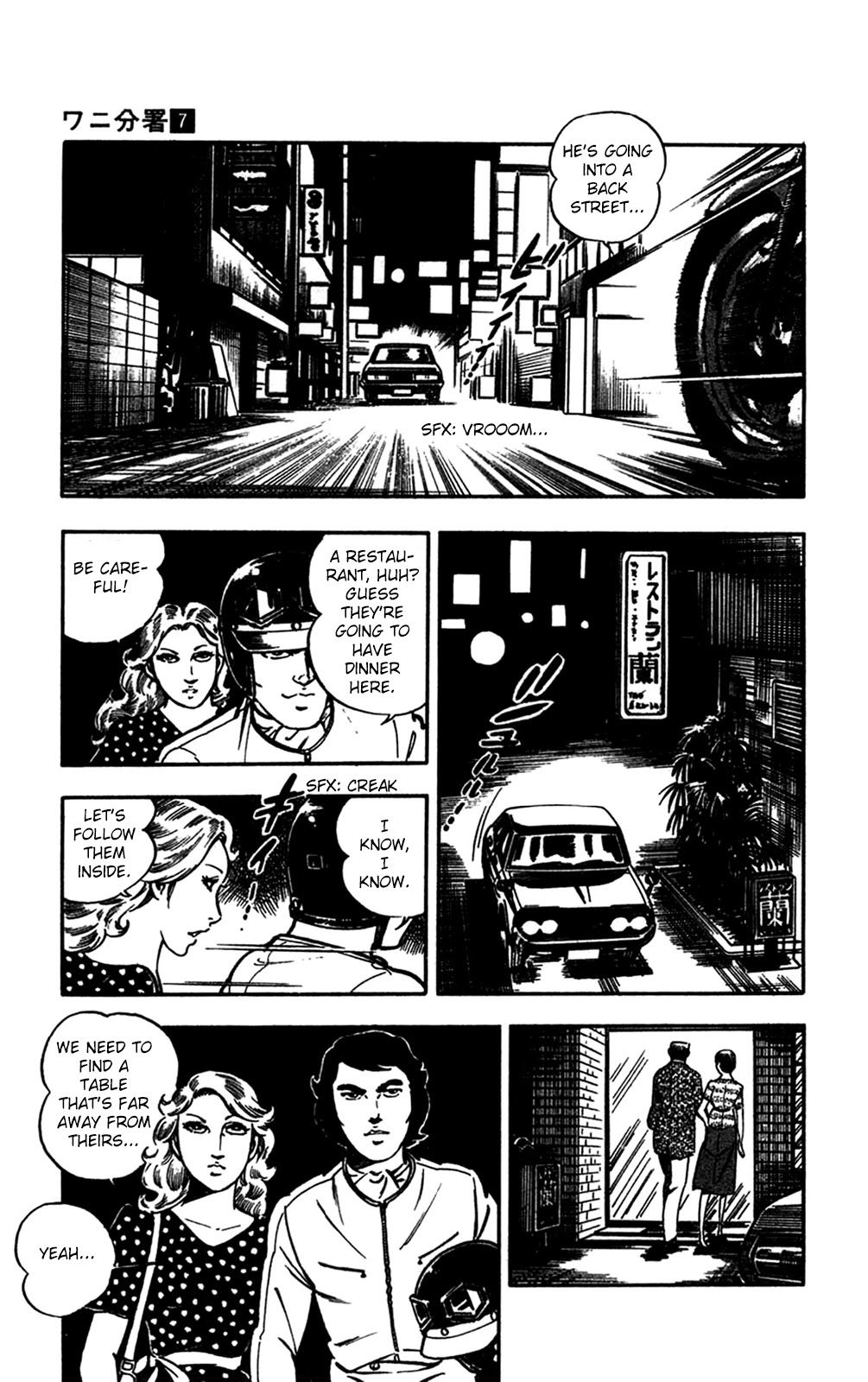 Wani Bunsho Chapter 15.2 page 68 - Chapter 15.2: Following the Fanged Man (part 2)