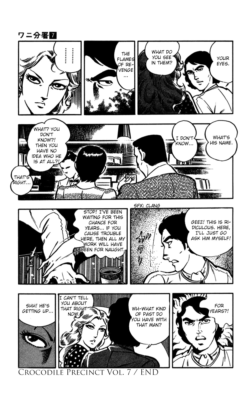 Wani Bunsho Chapter 15.2 page 70 - Chapter 15.2: Following the Fanged Man (part 2)
