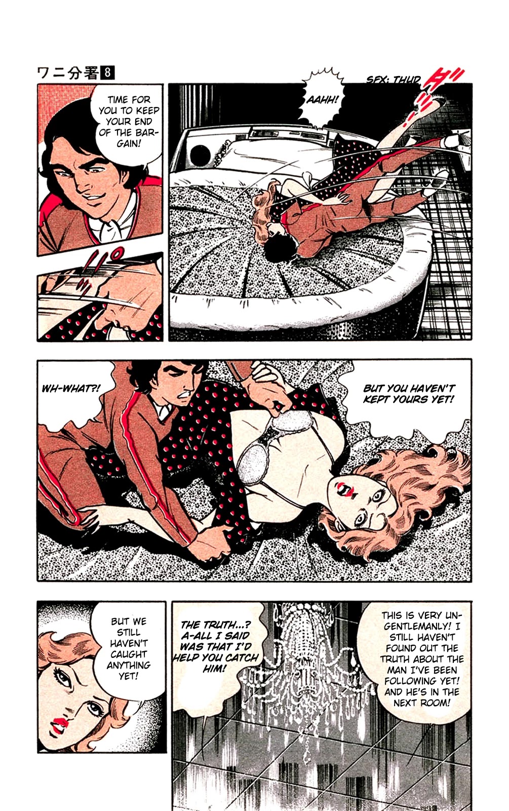 Wani Bunsho Chapter 16.1 page 11 - Chapter 16.1
