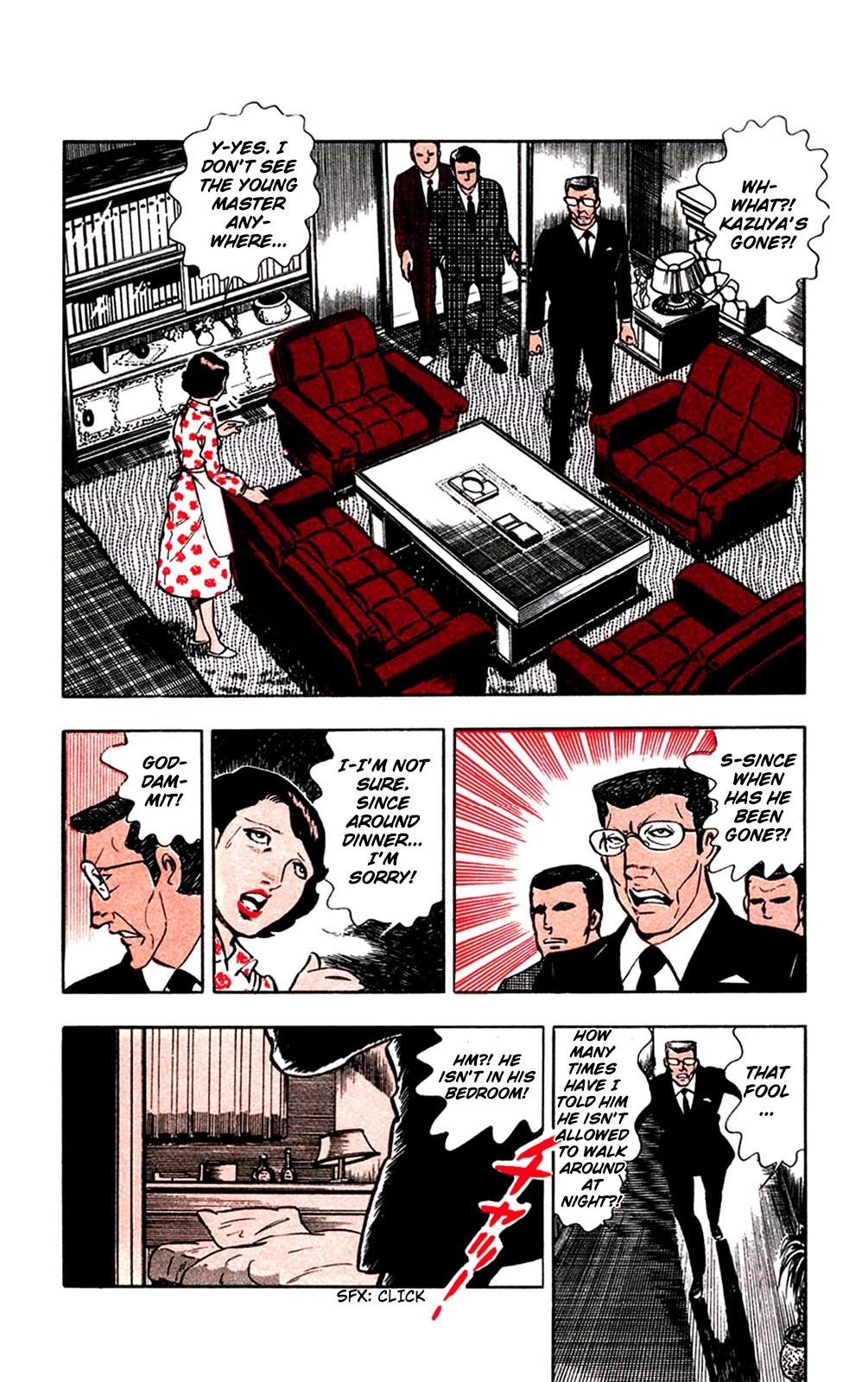 Wani Bunsho Chapter 16.1 page 15 - Chapter 16.1