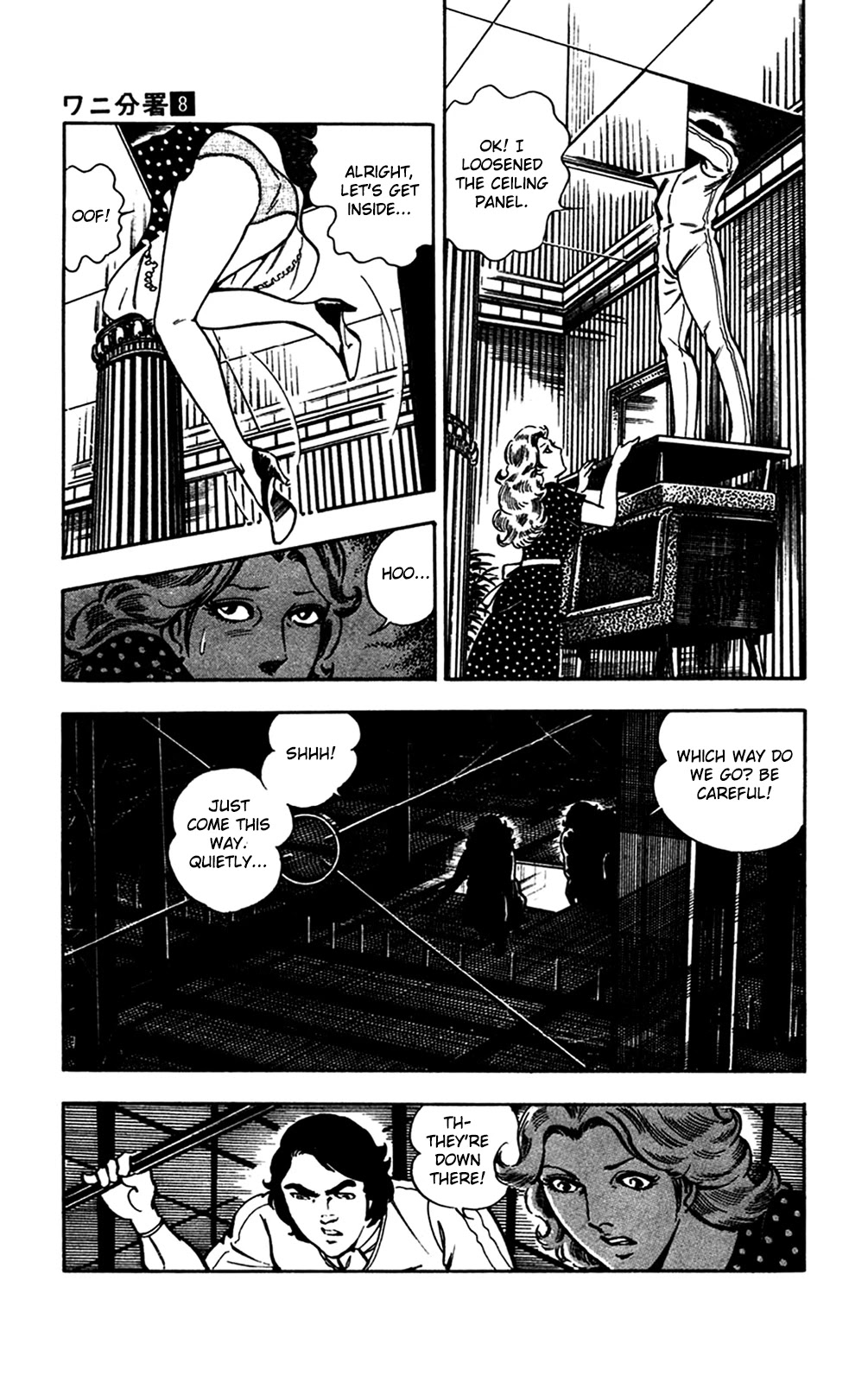 Wani Bunsho Chapter 16.1 page 19 - Chapter 16.1