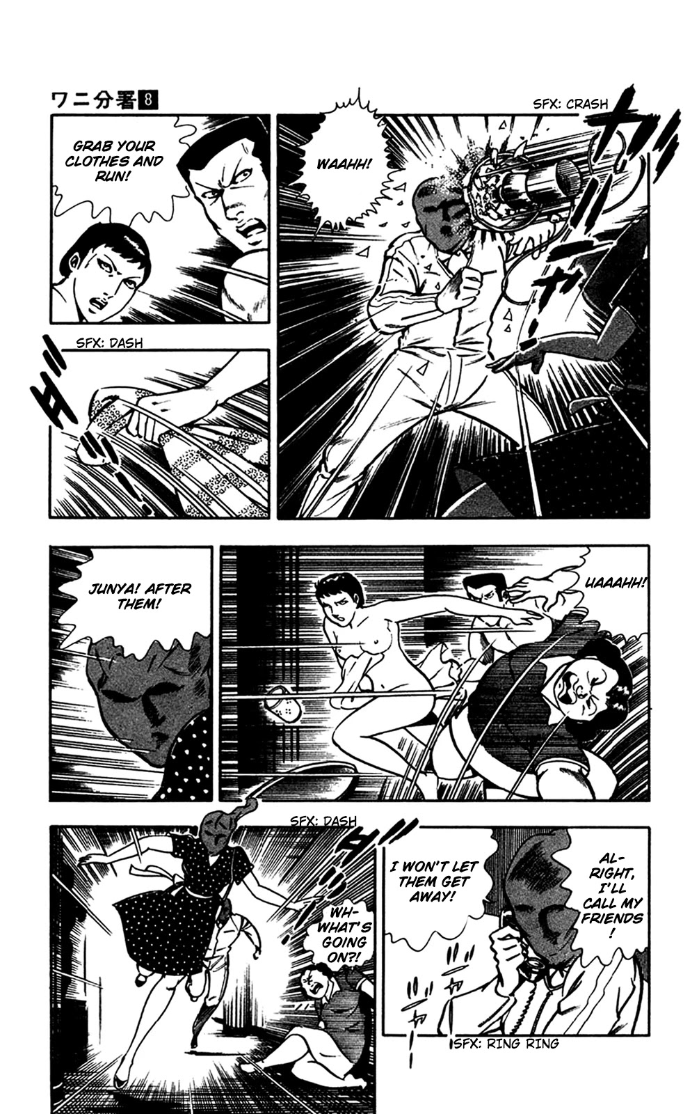 Wani Bunsho Chapter 16.1 page 27 - Chapter 16.1