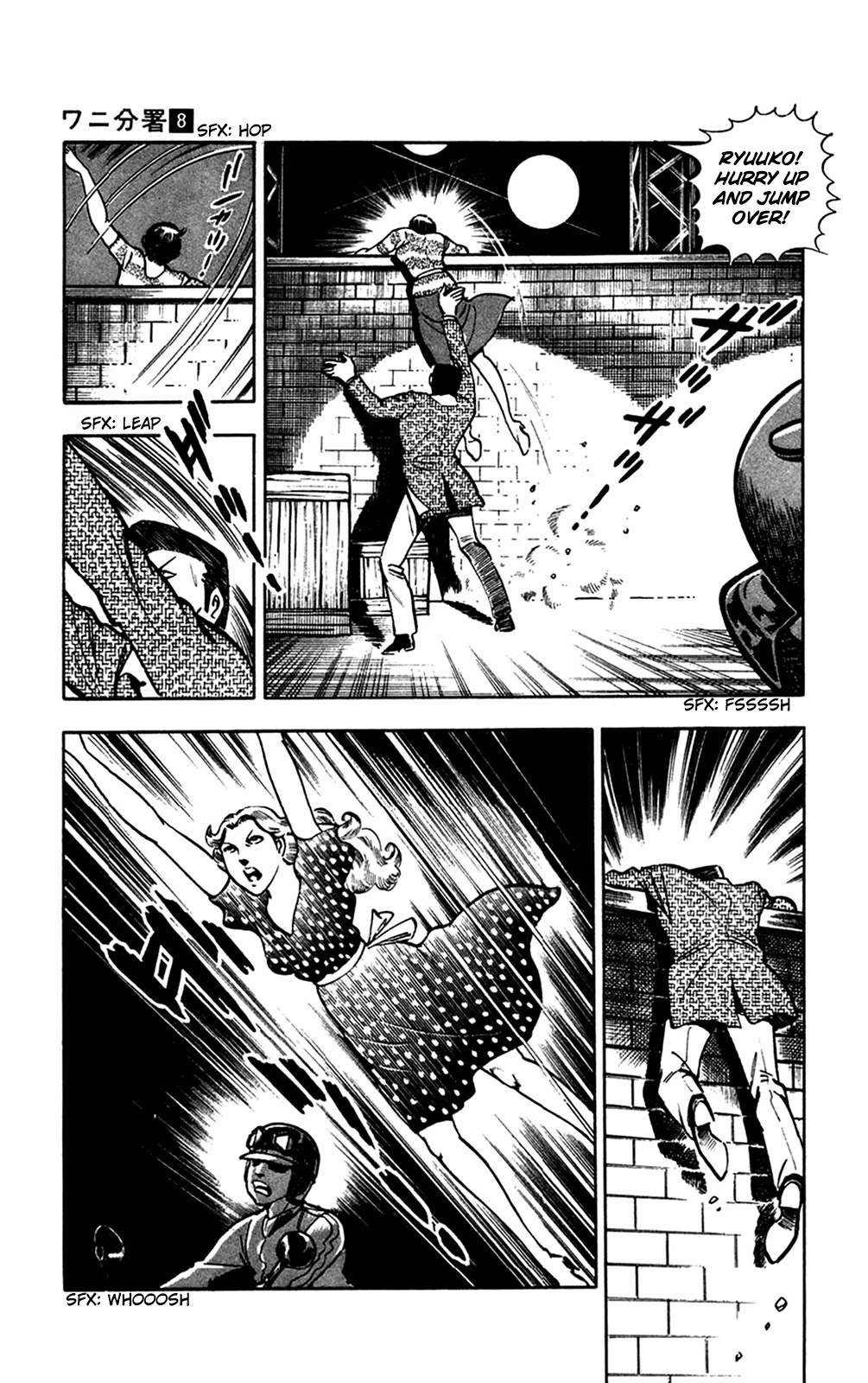 Wani Bunsho Chapter 16.1 page 33 - Chapter 16.1