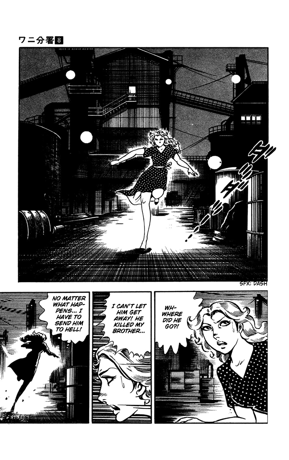Wani Bunsho Chapter 16.1 page 39 - Chapter 16.1