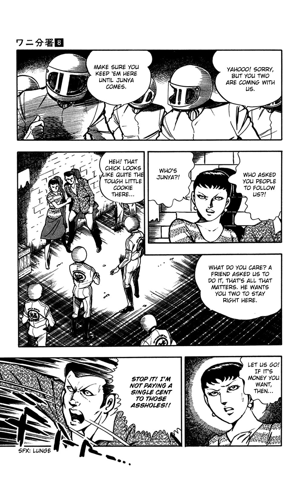 Wani Bunsho Chapter 16.1 page 45 - Chapter 16.1